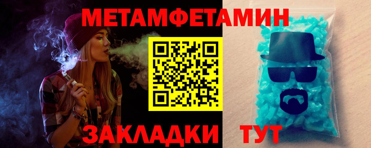 Горячий Ключ  АМФЕТАМИН  Вход с VPN  Амфетамин VHQ 
