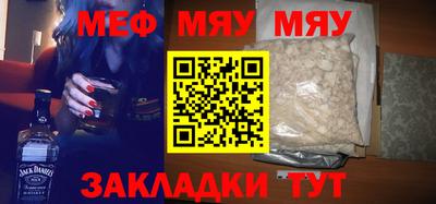 каннабис Бердск