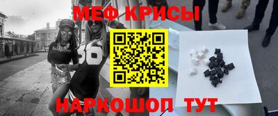 spice Белорецк