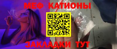 каннабис Бердск