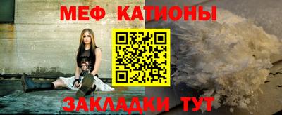 spice Белорецк