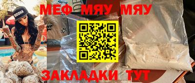 spice Белорецк