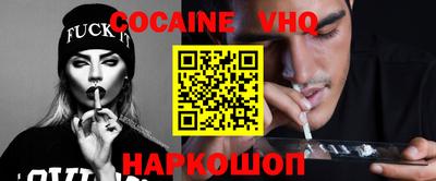 дистиллят марихуана Белореченск
