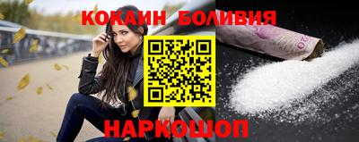 spice Белорецк