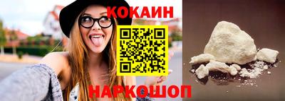 spice Белорецк