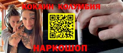 дистиллят марихуана Белореченск
