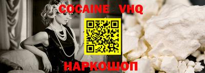 дистиллят марихуана Белореченск