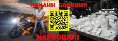 каннабис Бердск