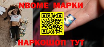 каннабис Бердск