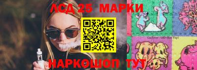 spice Белорецк