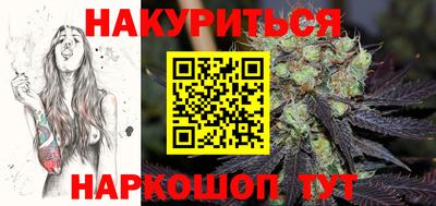 spice Белорецк