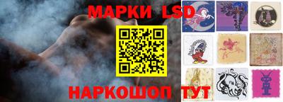 каннабис Бердск