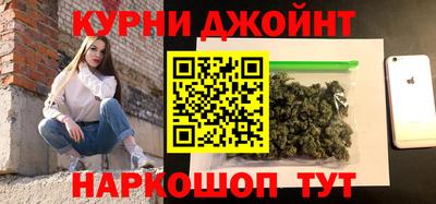 дистиллят марихуана Белореченск