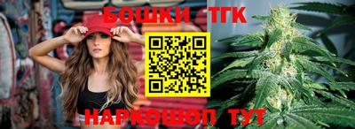 spice Белорецк