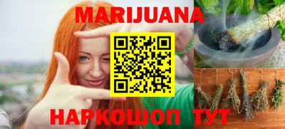 дистиллят марихуана Белореченск