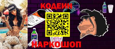каннабис Бердск