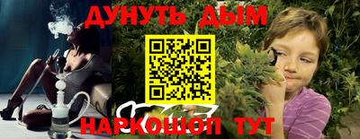 дистиллят марихуана Белореченск