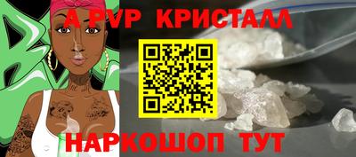 spice Белорецк