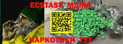 дистиллят марихуана Белореченск