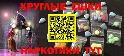 каннабис Бердск