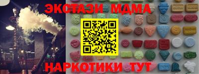 каннабис Бердск
