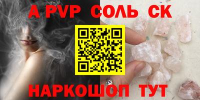 каннабис Бердск