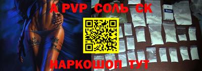 каннабис Бердск