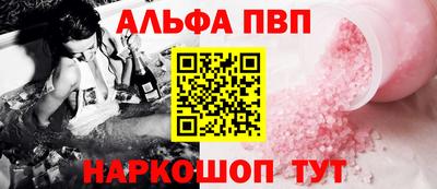 spice Белорецк