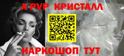 каннабис Бердск