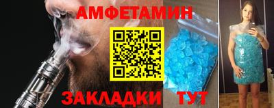каннабис Бердск