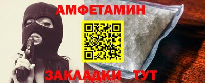 каннабис Бердск