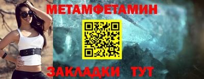 каннабис Бердск