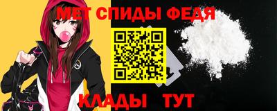 spice Белорецк