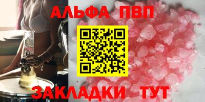 каннабис Бердск