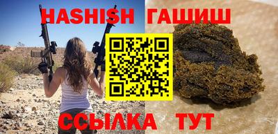 каннабис Бердск