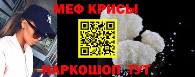 spice Белорецк