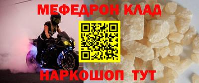 spice Белорецк