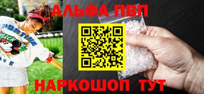 spice Белорецк