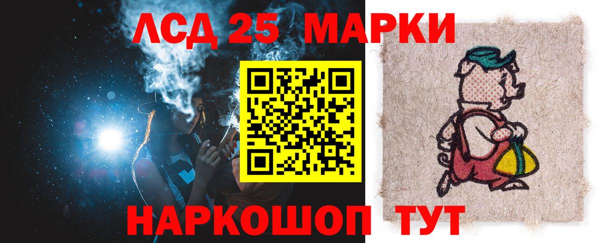 blacksprut ССЫЛКА  ЛСД экстази кислота  Вход с VPN  ЛСД экстази ecstasy  Горячий Ключ 