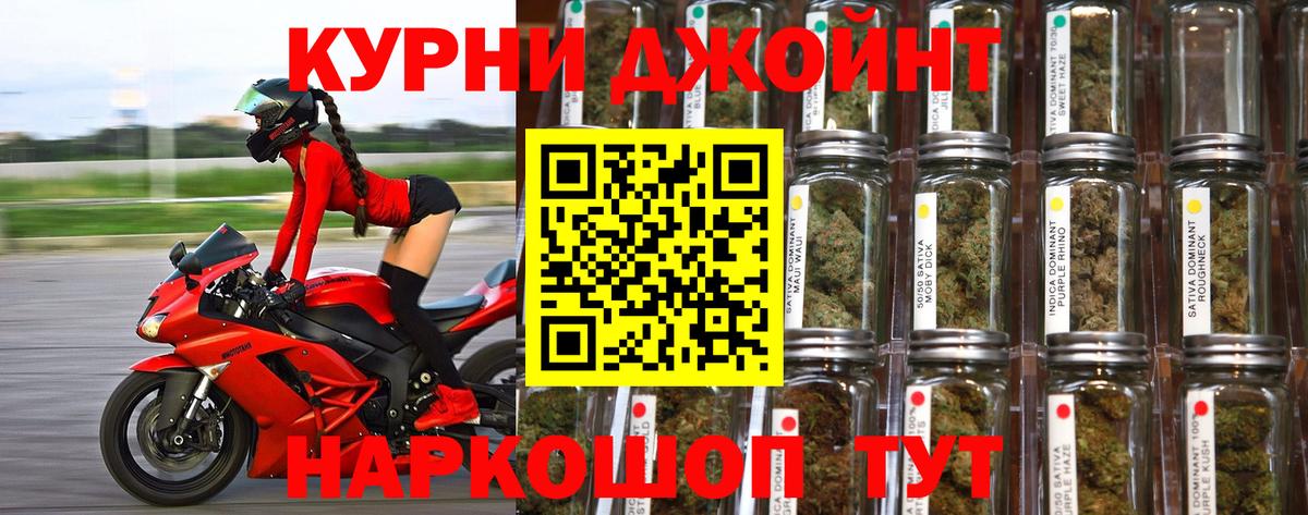 Каннабис тримм  Каннабис план  Марихуана планчик  Горячий Ключ  Вход с VPN 